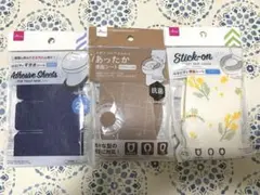 【新品】トイレ用品まとめ