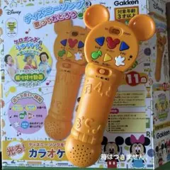 Gakken ミッキーマウス 光るカラオケマイク