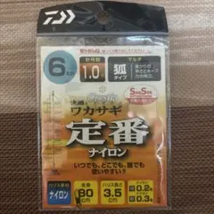 Item thumbnail for item 71364542-8cfc-40ea-a968-2ee871e4c31a