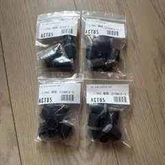 【ぼぼ新品未使用】フリッツハンセン/レッグキャップフェルトつき