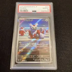 2026年最新】デリバード psa10の人気アイテム - メルカリ
