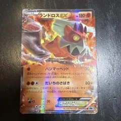 2026年最新】ポケモンカード ランドロスEXの人気アイテム - メルカリ