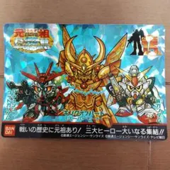 No.296 ＳＤガンダム外伝 カードダス 1995年 未剥がし No.1000 No.296 SDガンダム外伝 カードダス 1995年 未剥がし No.1000 - メルカリ