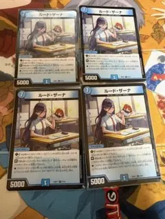 2026年最新】ルードザーナの人気アイテム - メルカリ