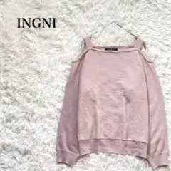 INGNI　イング オフショルダーニットプルオーバー 長袖 ピンク　M