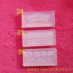 全26種 全25種 ２点目〜290円 シリコンモールド レジン ミニチュア型粘土