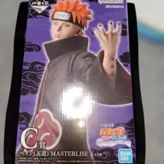 t*x様 一番くじ　NARUTO疾風伝　Ｃ賞　ペインMASTERLIES　フィギ