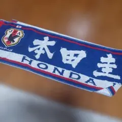 2026年最新】本田圭佑 タオルの人気アイテム - メルカリ
