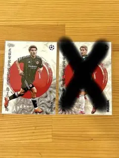 2026年最新】前田大然 カードの人気アイテム - メルカリ