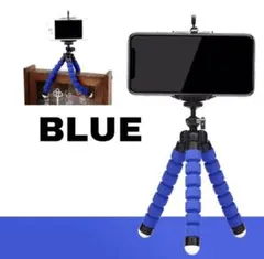どこでも楽々☻便利*軽量*くねくね三脚 スマホスタンド iPhoneスタンド