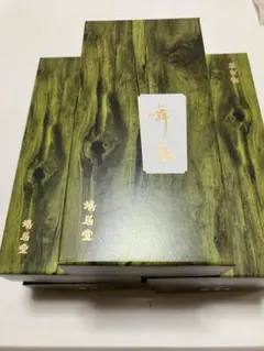 11BOX 黒執事 ヴァイスシュヴァルツブラウ 寄宿学校編 シュリンク付 未
