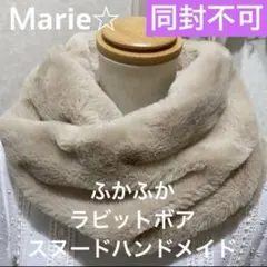 NEW❤️超肌触り最高❤️人気カラー❤️スヌード❤️ハンドメイド❤️軽くて暖かい❤️即購入