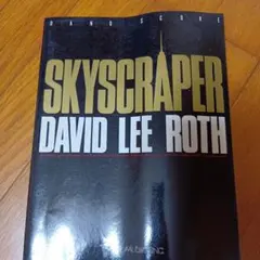 SKYSCRAPER バンドスコア デイヴィッド・リー・ロス 1988年★
