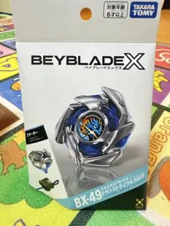 BEYBLADE X BX-23 UX-20 2個セット- Shop from Japan - Doorzo