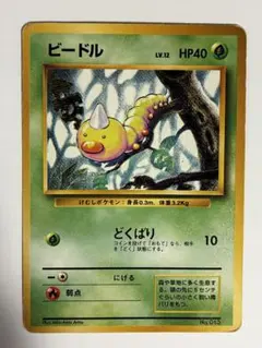 2026年最新】シリーズ：ポケットモンスターカードゲーム ポケモン