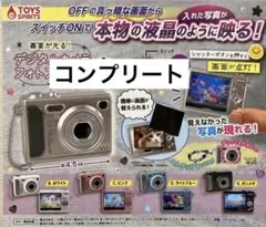 デジタルカメラフォトフレーム　ガチャ　全種類