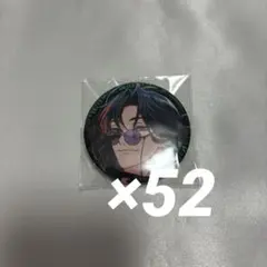 にじさんじ 3SKM Half Anniversary 缶バッジ 魁星①