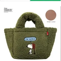 ROOTOTE スヌーピー ボアトートバッグ
