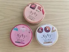 新品 キラキラマスキングテープ ワールドクラフト 3巻 まとめ売り マステ
