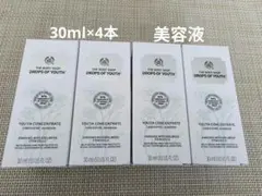 THE BODY SHOP ユースコンセントレートDOY 美容液30ml 4箱のサムネイル