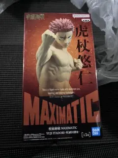 虎杖悠仁 MAXIMATIC フィギュア