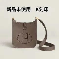 エルメス ミニエヴリン エヴリンtpm エトゥープ シルバー金具 - メルカリ