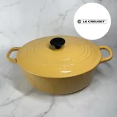LE CREUSET ル・クルーゼ　両手鍋 オーバル 25cm イエローのサムネイル