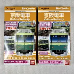 2026年最新】bトレイン 京阪の人気アイテム - メルカリ