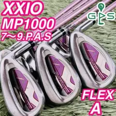 【これだ！】XXIO MP1000 アイアンSR 8本セット 5-9P A S XXIO10 アイアンセット 5〜9,P,A,S MP1000 SR