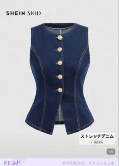 SHEINレディース ラウンドネック ノースリーブデニムトップ 63959946
