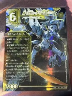 2026年最新】レッドゾーンバスターの人気アイテム - メルカリ