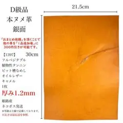 しゃみる様 リクエスト 7点 まとめ商品