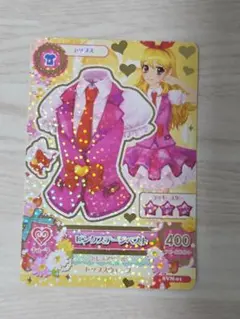 美品♪アイカツカード 復刻版ピンクステージベスト