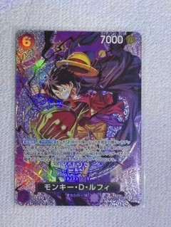 モンキー・D・ルフィ ST26-005SR SP 神の島の冒険