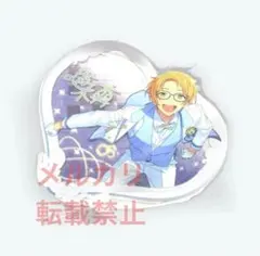 あんスタ　誓約アクスタ ハートアクスタ あんスタ 中国限定 誓約 ハート型アクリルスタンド アクスタ 朔