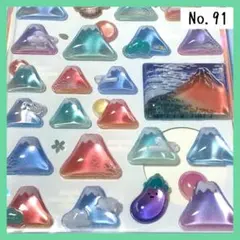 【91】 ボンボンドロップシール ３Ｄ ぷくぷくシール 立体 和柄 富士山