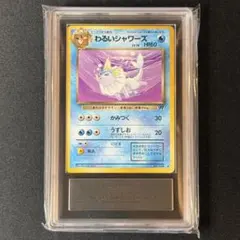 2026年最新】ARS10 旧裏の人気アイテム - メルカリ