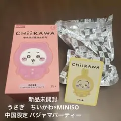 新品未開封◎うさぎ　ちいかわ×MINISO 中国限定 パジャマパーティー