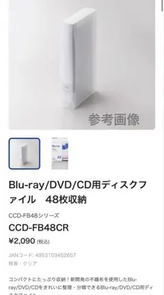 ELECOM ブルーレイ Blu-ray DVD CDディスクファイル 48枚