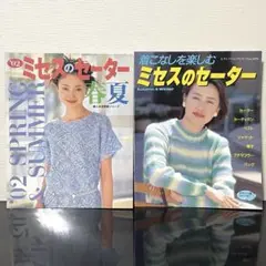 機械編zaza '96秋冬～'99春夏号5冊まとめて 機械編ZAZA 96年～99年春夏号 - メルカリ