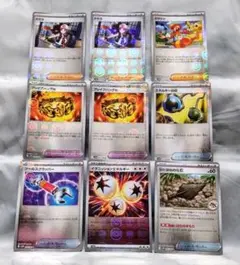 モンボミラー トウコ ブレイブバングル 他 ポケモンカード　SV11W