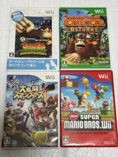 ⭐️24時間以内発送⭐️ Wiiソフトまとめ売り　4本セット　スマブラx