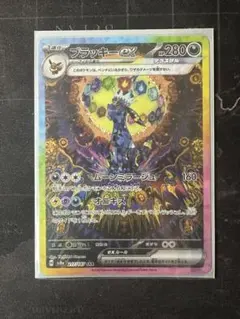 2025年最新】ブラッキーEX sarの人気アイテム - メルカリ