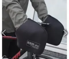 MARUTO RBH-01 ロードバイク用ハンドルカバーのサムネイル