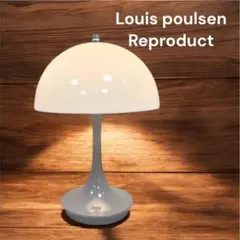 2025年最新】ルイス ポールセン テーブル ランプの人気アイテム