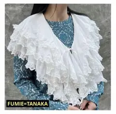 2025年最新】FUMIE TANAKA つけ襟の人気アイテム - メルカリ