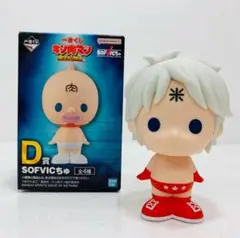【未開封】一番くじ　キン肉マン　D賞　テリーマン