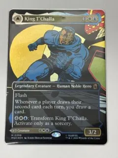 MTG ティ・チャラ王 ボーダレス版foil 英語版 King T'Challa - メルカリ