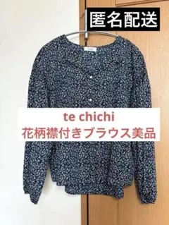 ブラウス 長袖レディース