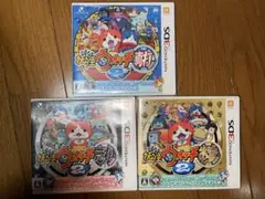妖怪ウォッチ 元祖 本家 真打 3点セット